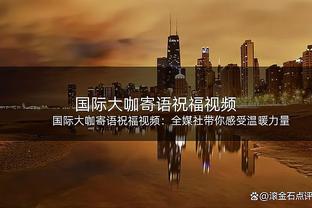 法兰克福总监：有信心签下范德贝克，相信他会用他的经验帮助球队