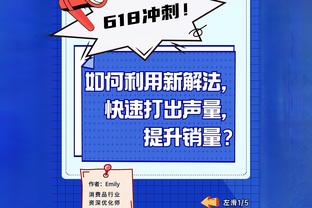 ?压哨绝杀！？队史第4冠！酋长逆转49人成功卫冕！