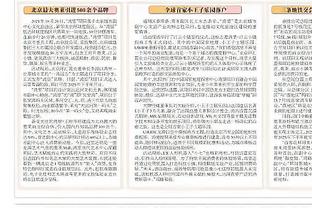 打就完事了！官网更新亚预赛中国VS日本12人名单：付豪替换余嘉豪