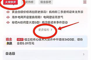 穆勒：不懂就问，这个空门打不进很难吗？